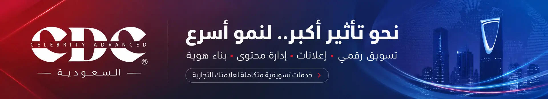 ChatGPT Image 31 مايو 2026، 04_58_56 م