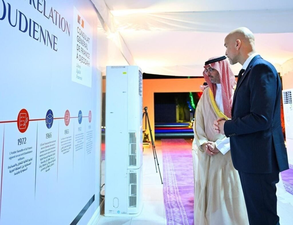 القنصلية الفرنسية بجدة